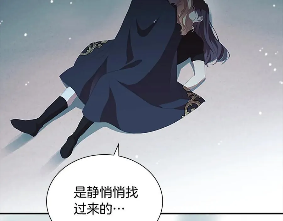 第160话 一见钟情210