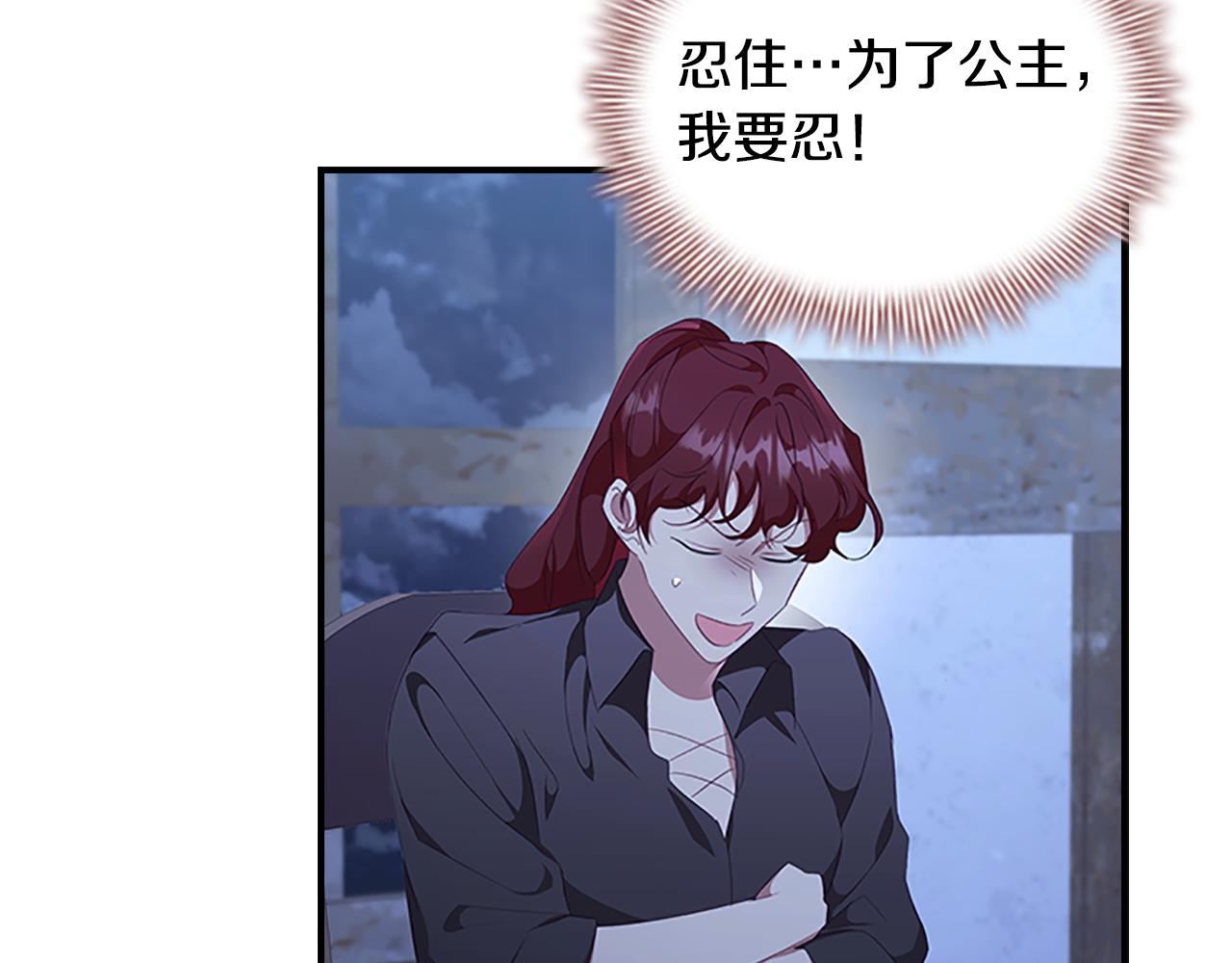 第131话 兄妹相见！11