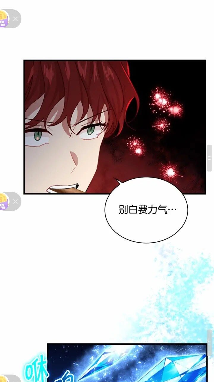 第45话 最后一个商品34