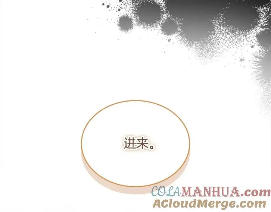第154话 我要当公王104