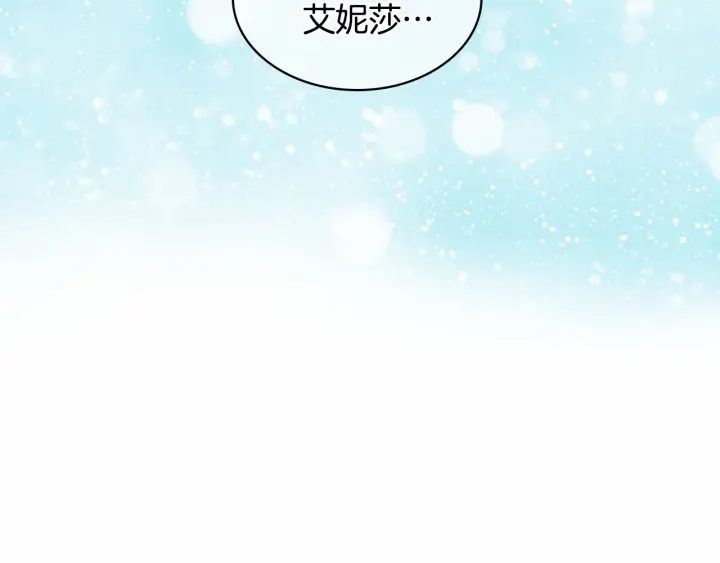 第67话 妹妹委屈，哥哥暴走124
