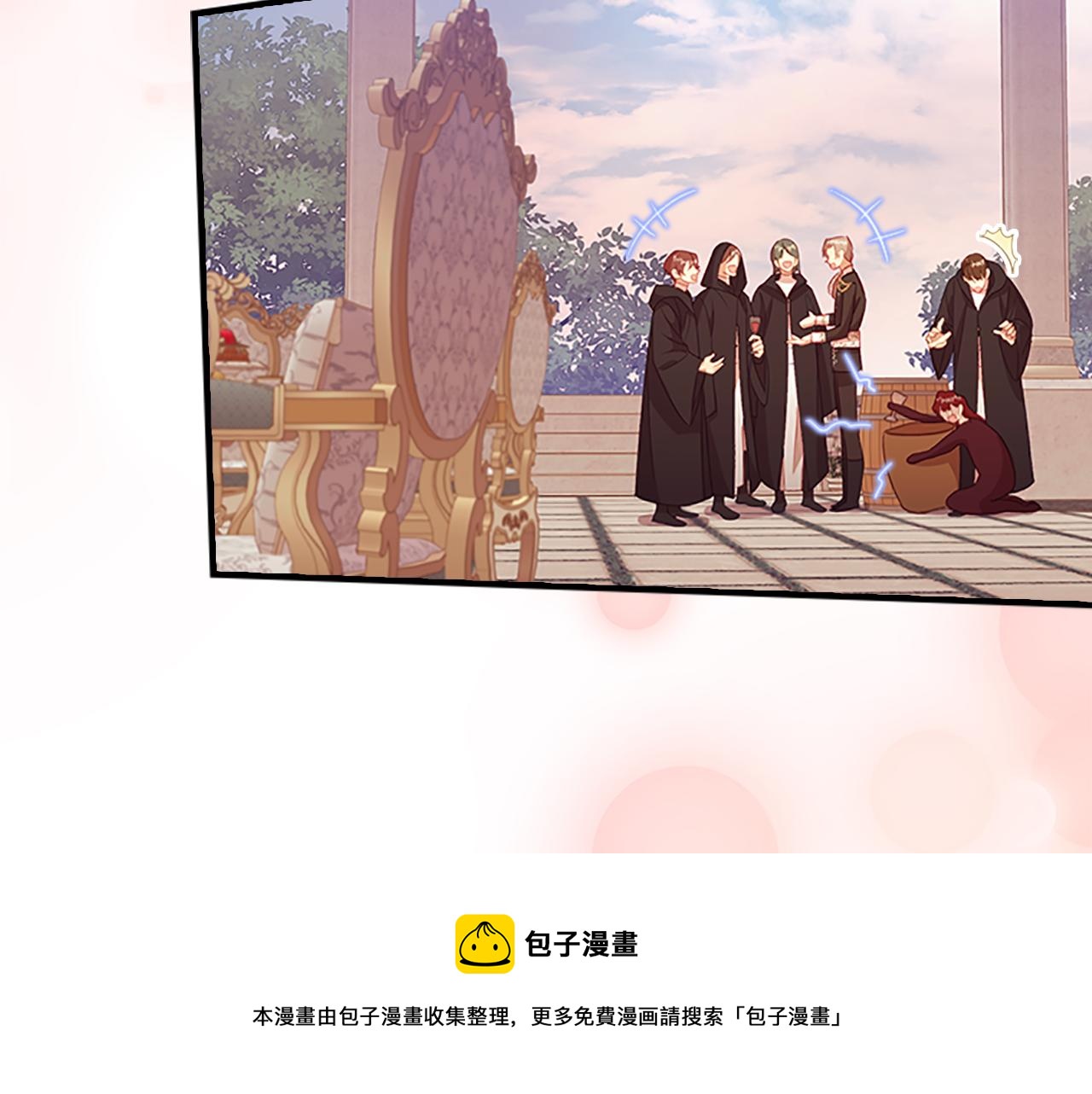 第96话 泰穆一族40