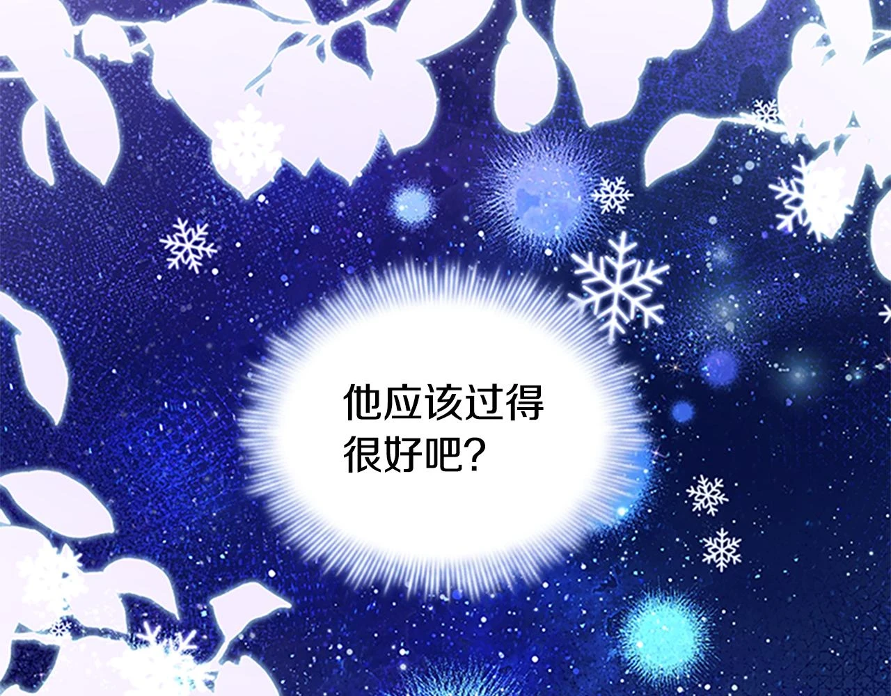 第134话 写信97