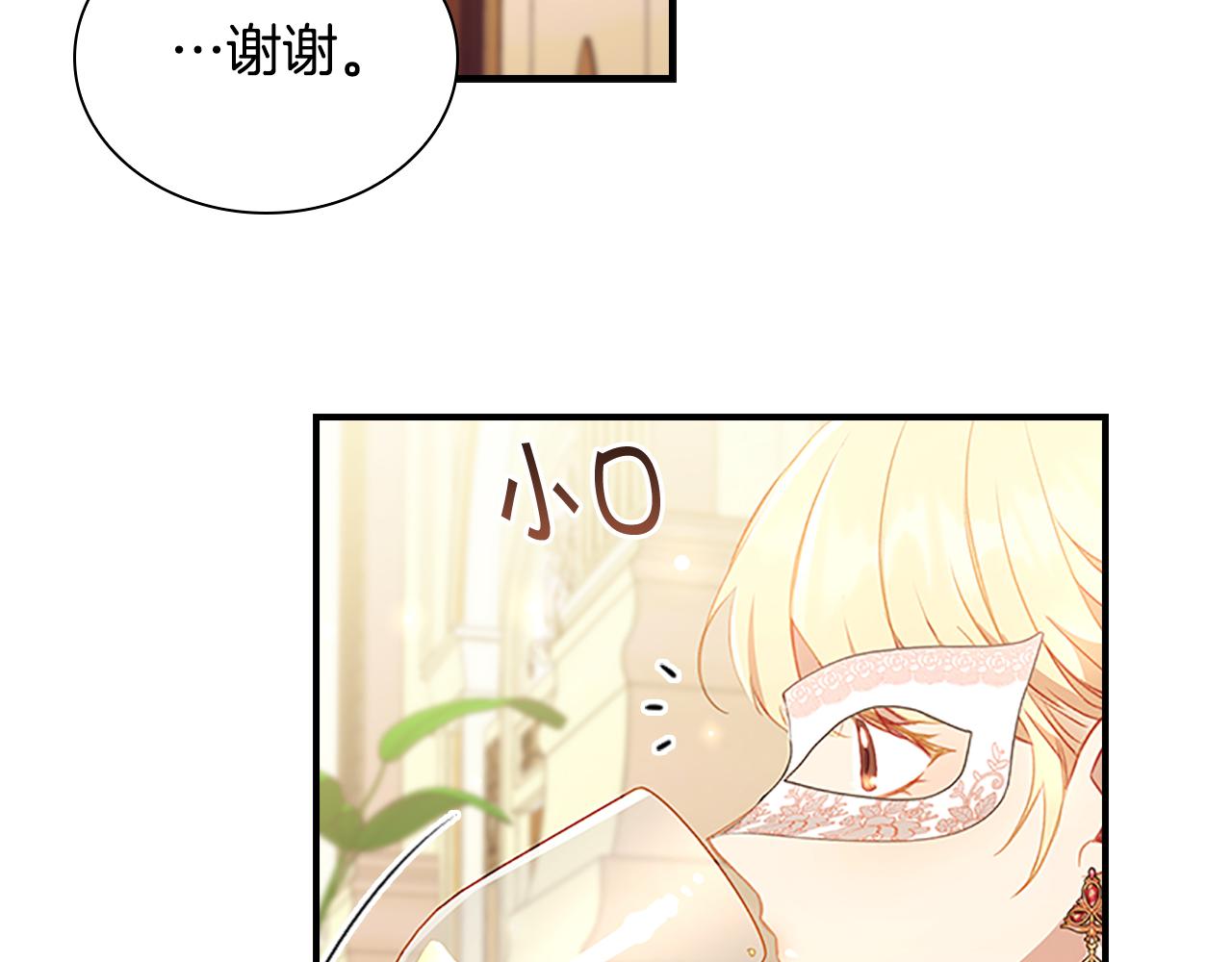 第100话 危险的美人62
