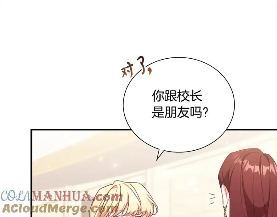 第147话 封印魔法阵24