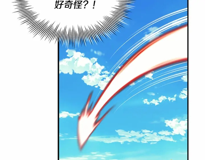 第38话 向小公主提亲37