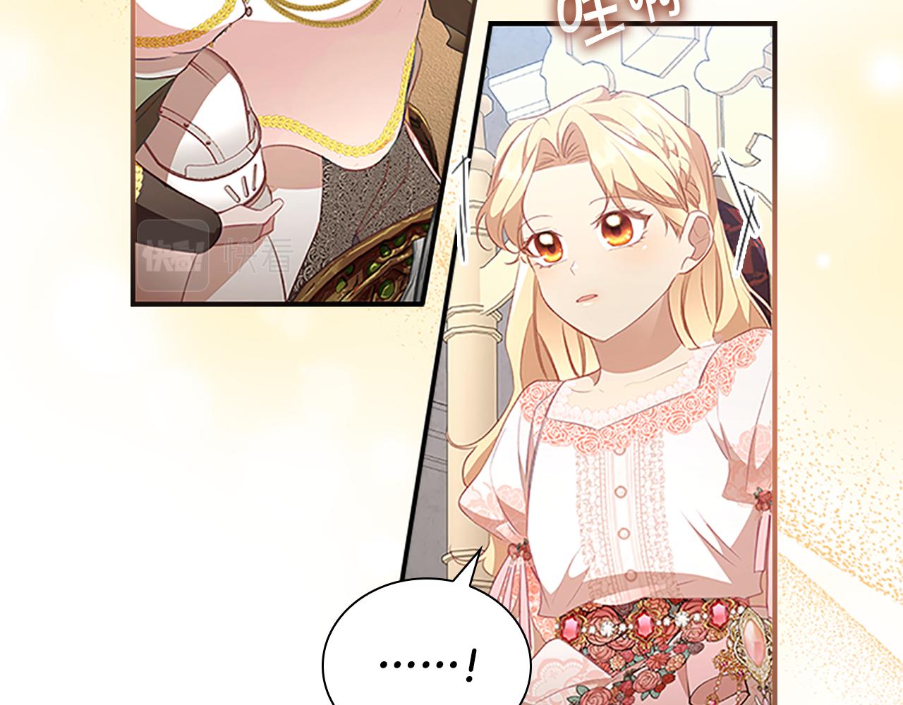 第117话 最佳女婿140