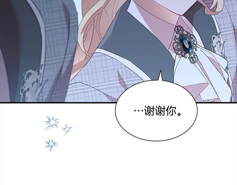 第154话 我要当公王63