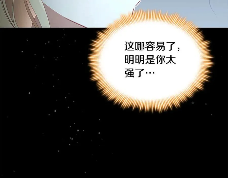 第148话 误闯迷宫135