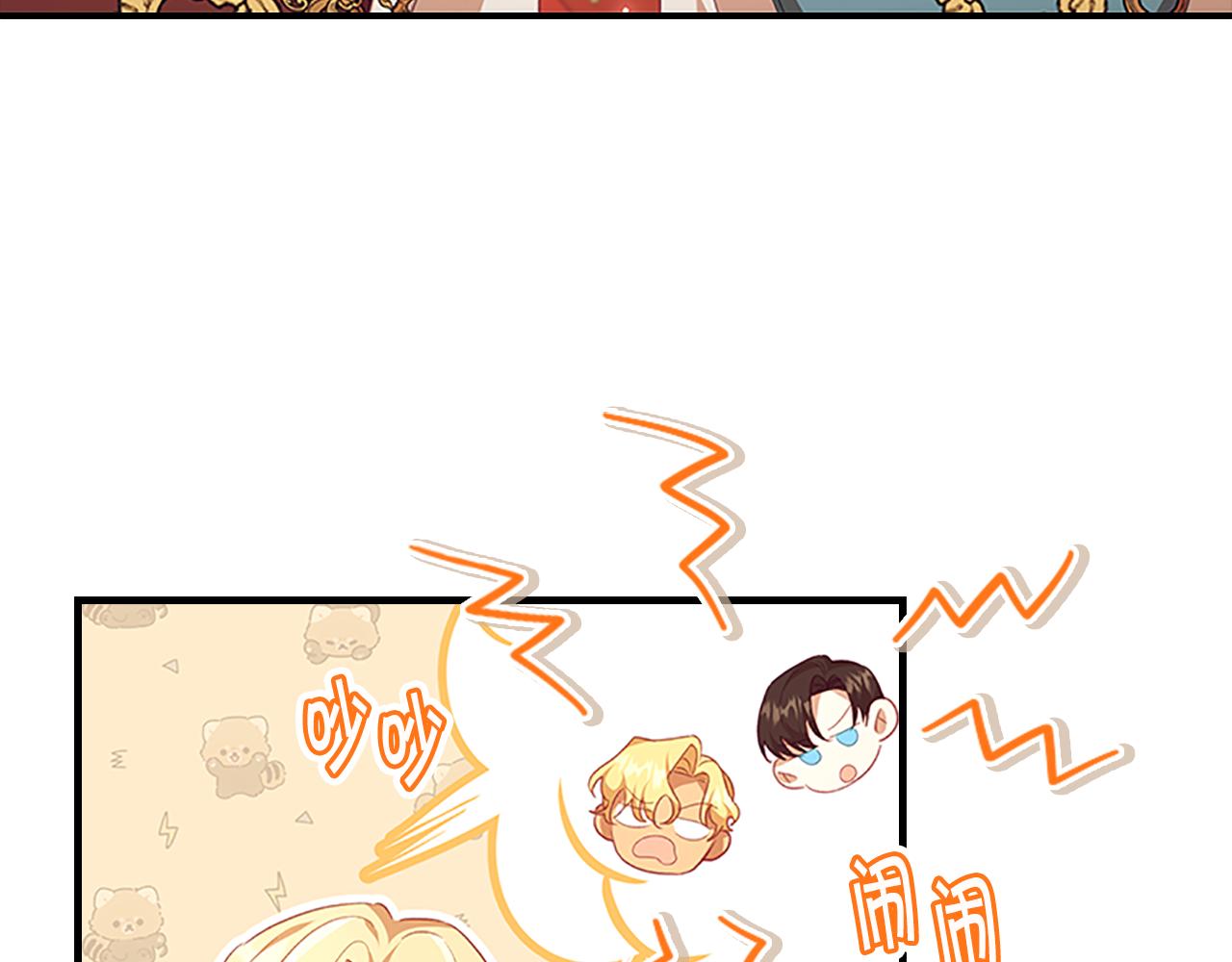 第123话 父子对决！160