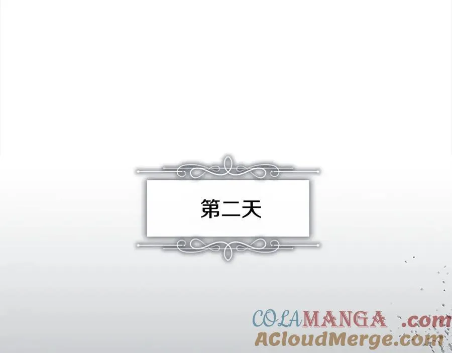 第166话 帮帮我180