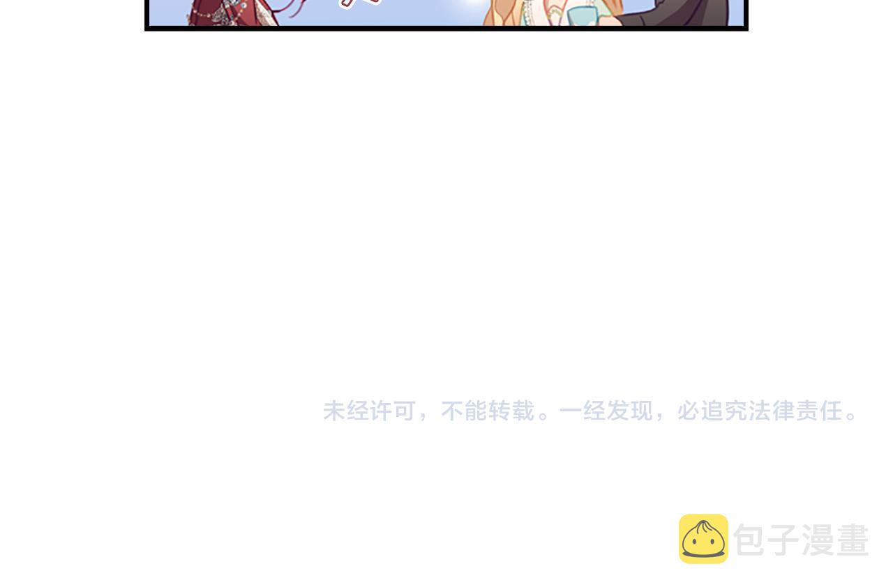 第104话 漂亮姐姐132