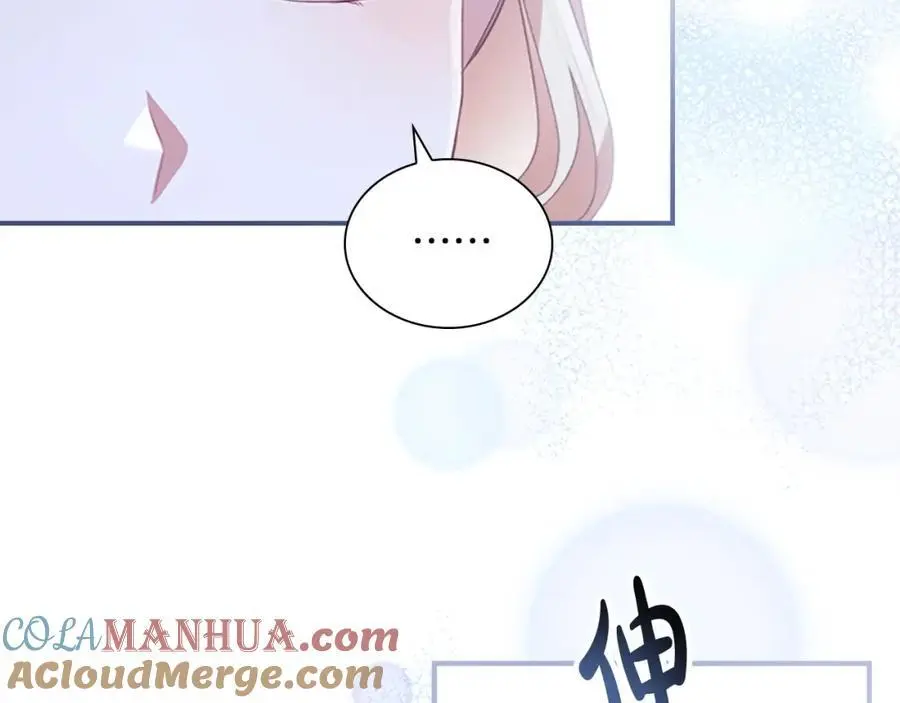 第154话 我要当公王72