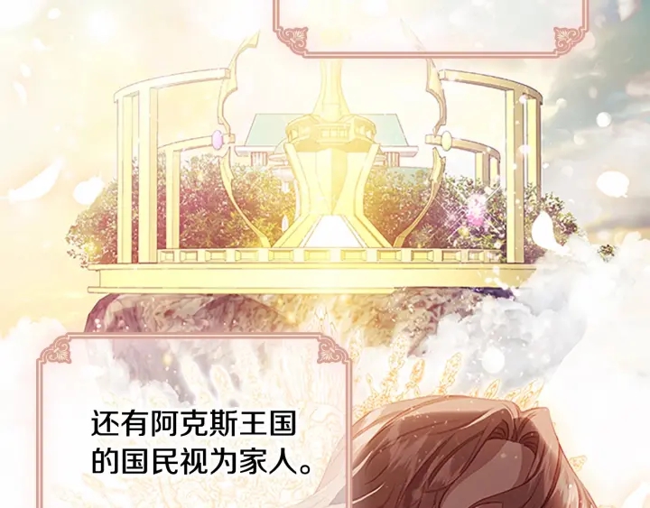 第72话 与爸爸逛夜市165