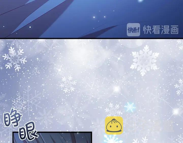 第67话 妹妹委屈，哥哥暴走137