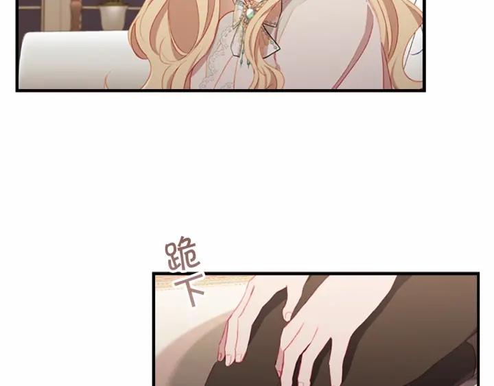 第76话 她不是你能冒犯的！62