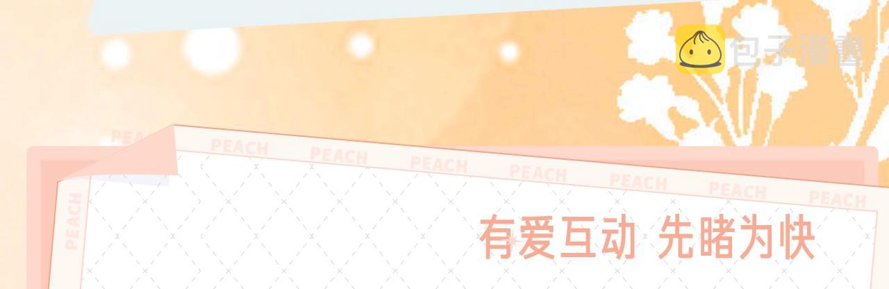 《魔力小公主》视频漫剧上线啦！4