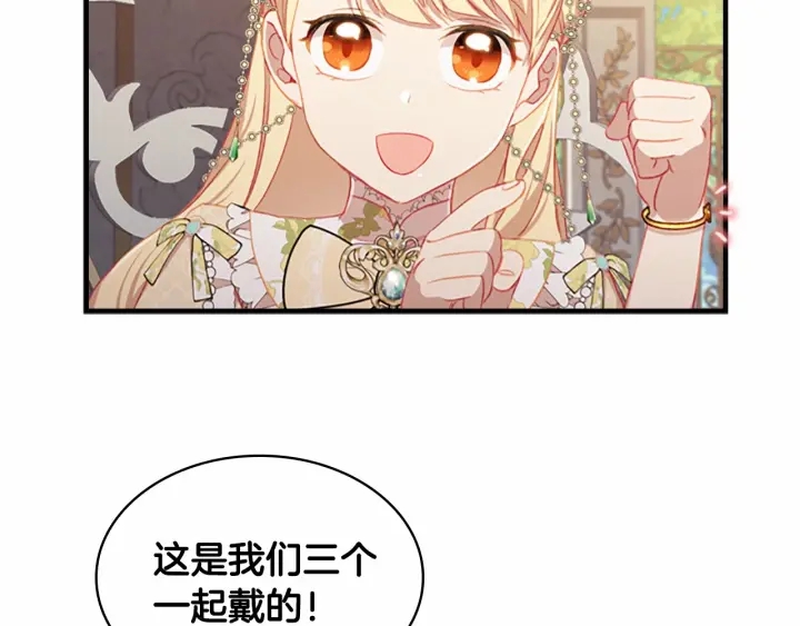 第77话 爸爸不配有一个吗66