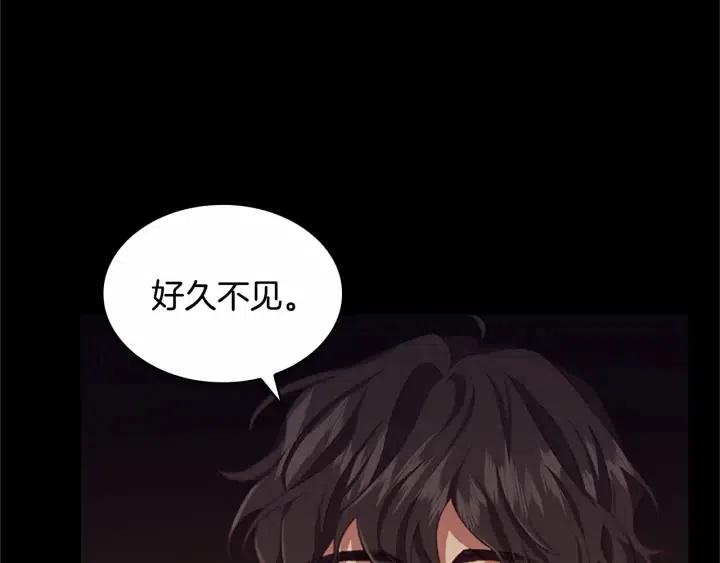 第74话 不要碰公主殿下！130