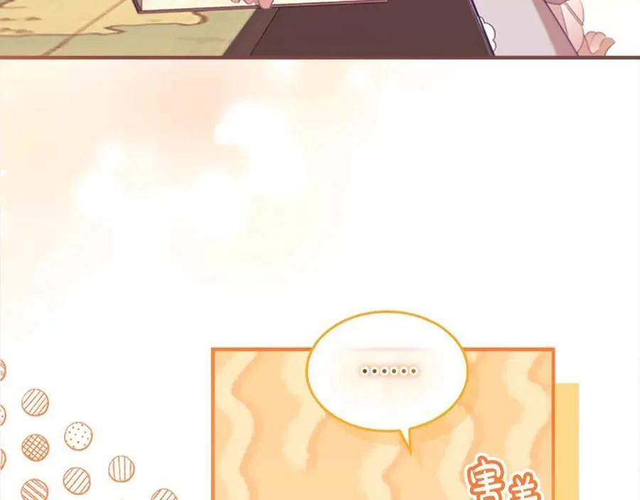 第146话 偏心教学166