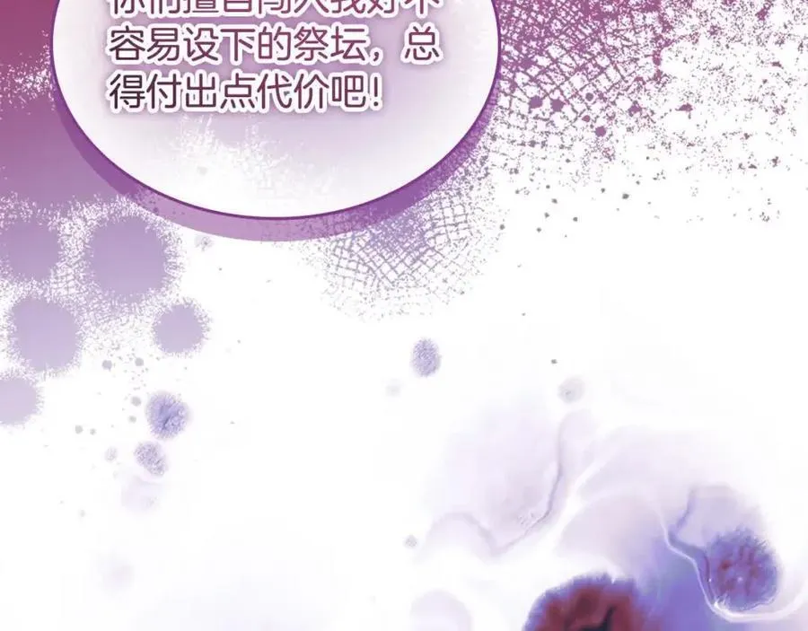 第148话 误闯迷宫165