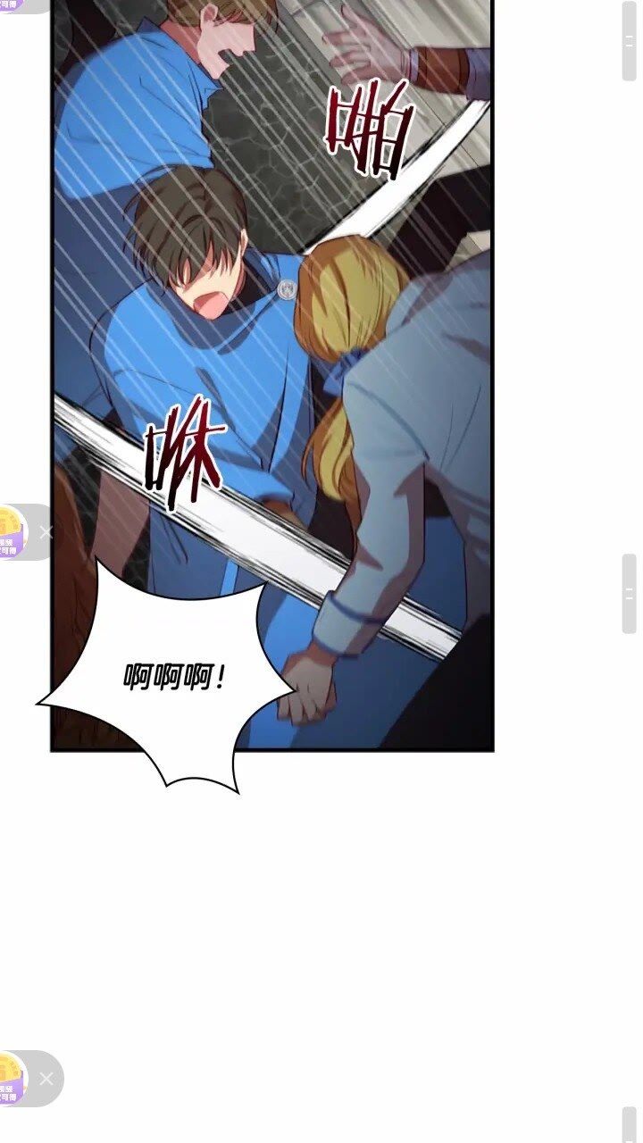 第46话 价高者，得小公主！46