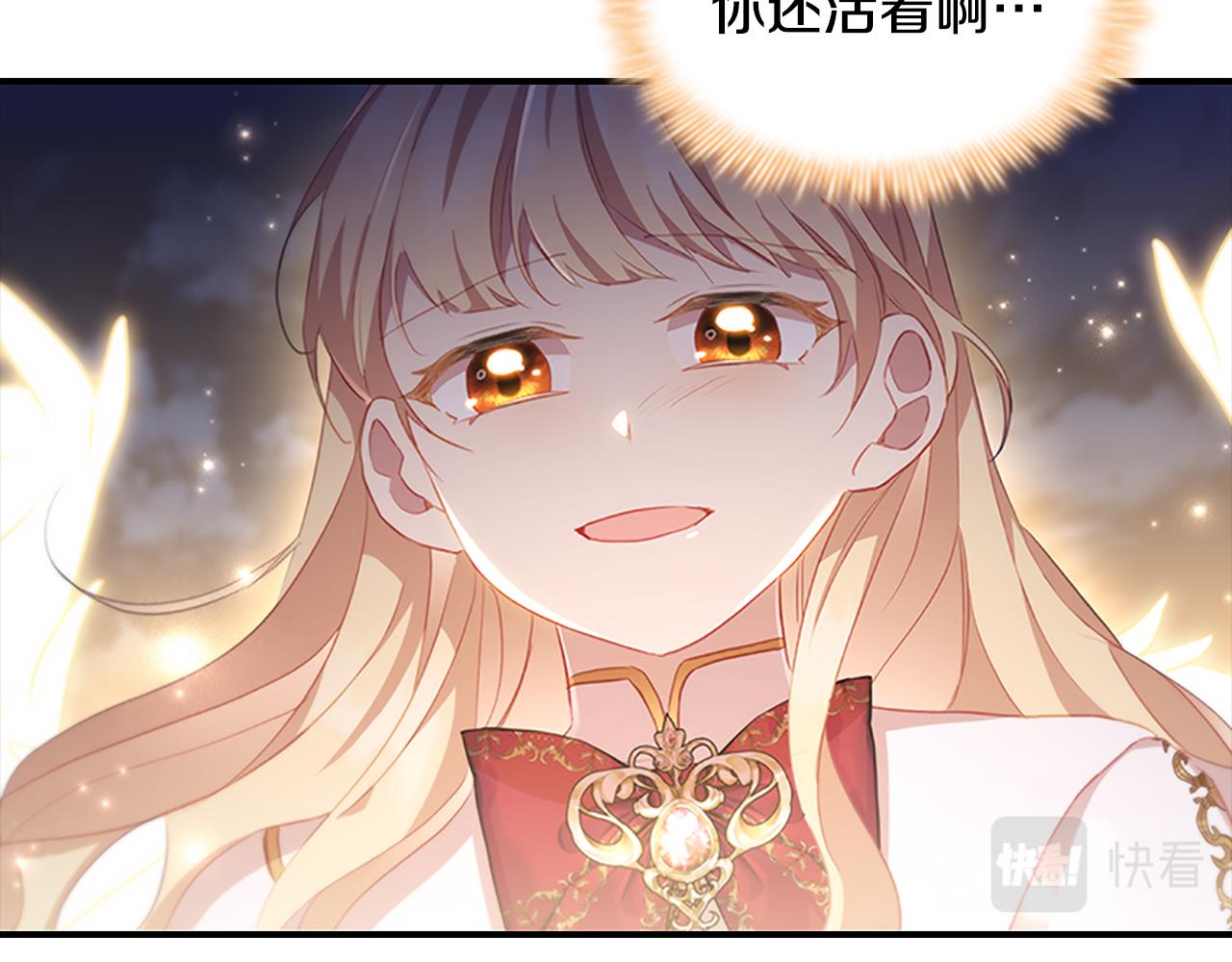 第91话 惊天魔力38