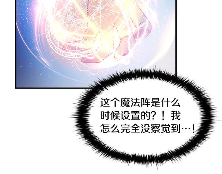 第1话 百转千年的第三颗星星40