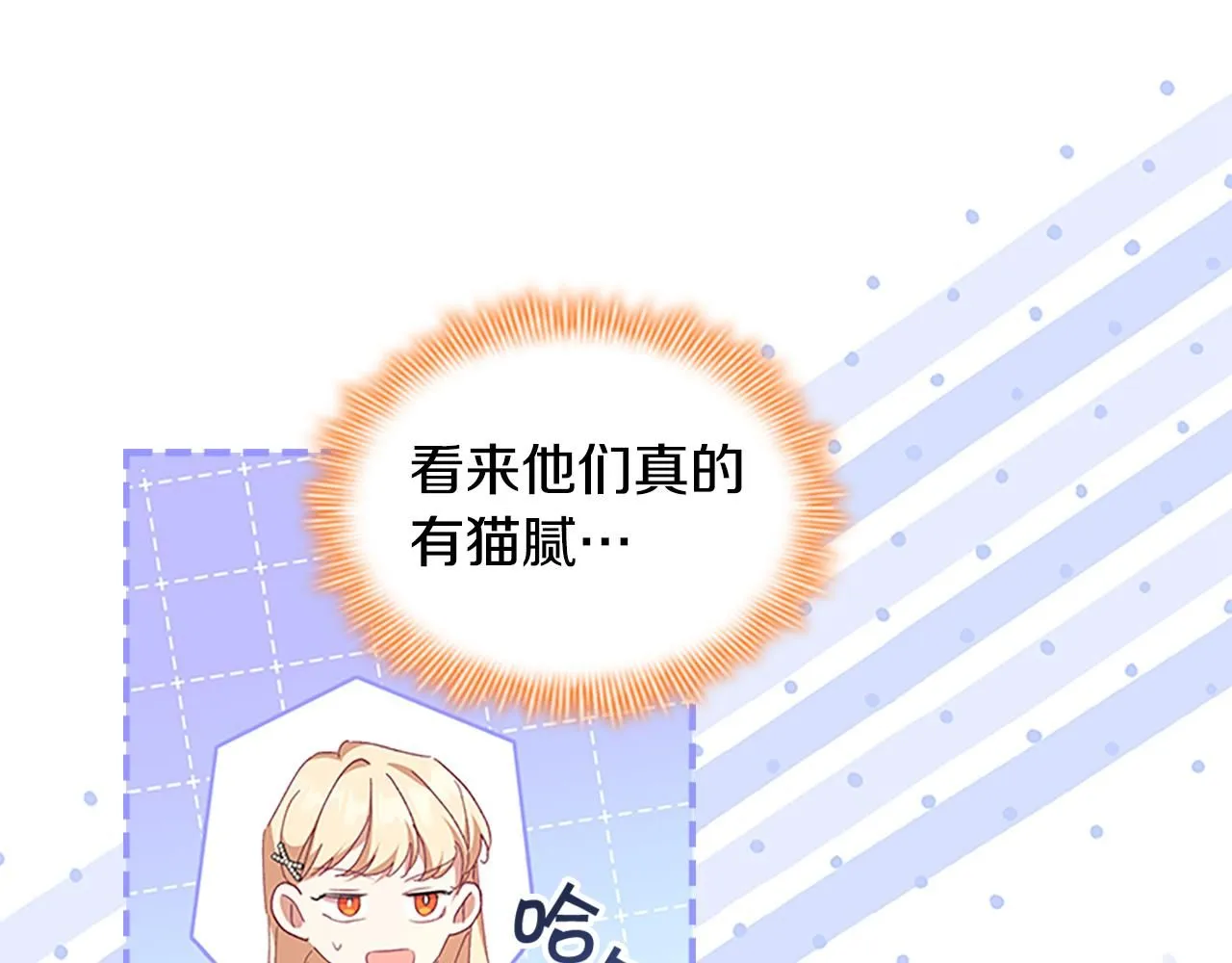第135话 生日快乐！158