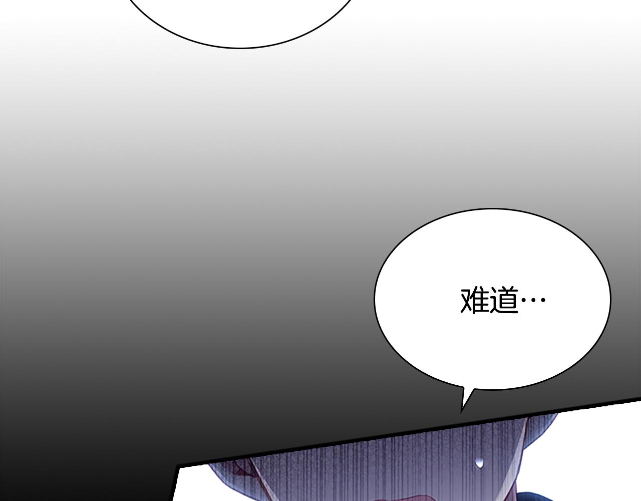 第103话 联姻19