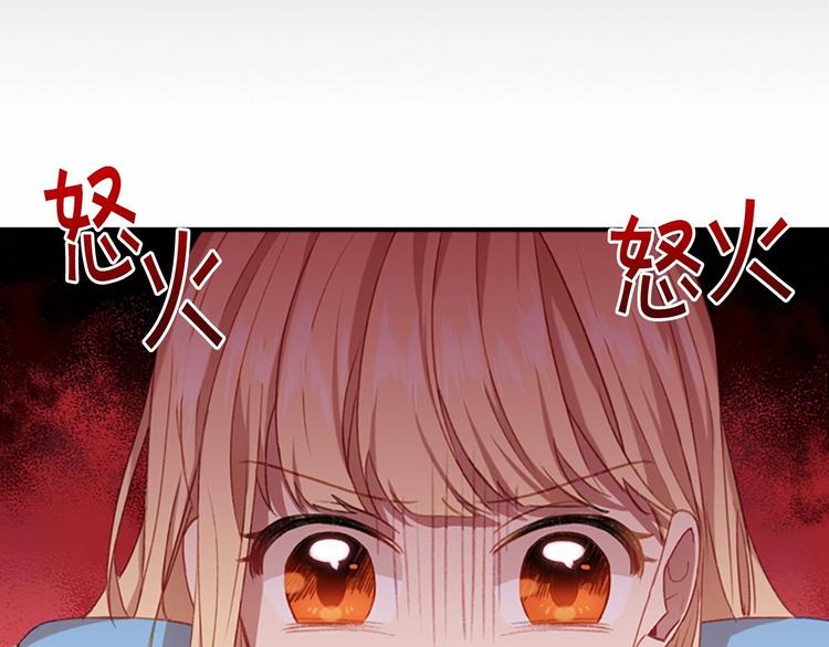 第54话 不要再靠近公主了！97