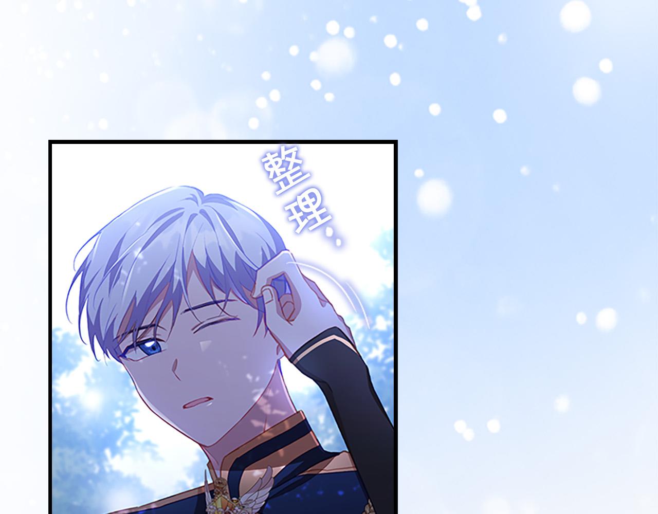 第89话 别抛下我158