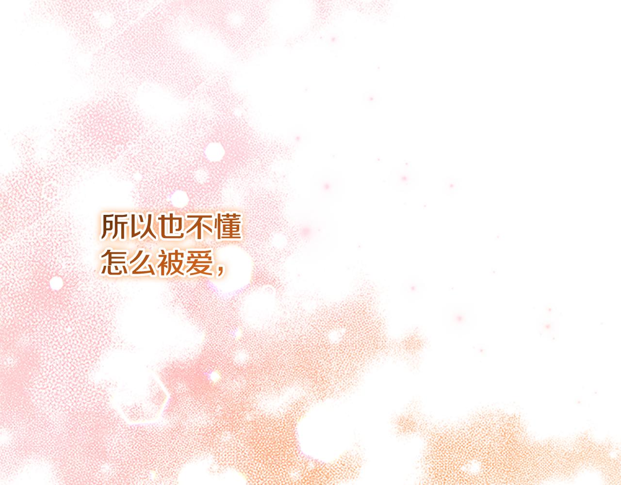 第126话 离家出走！109