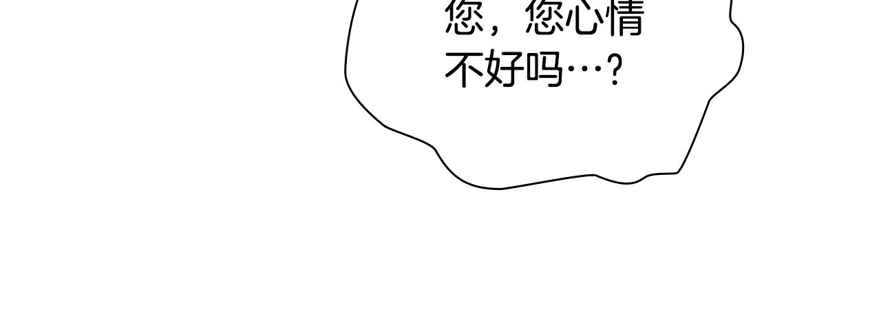 第127话 谁敢小瞧我？173
