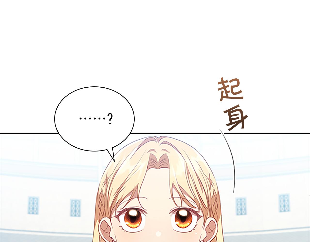 第119话 决赛局！119