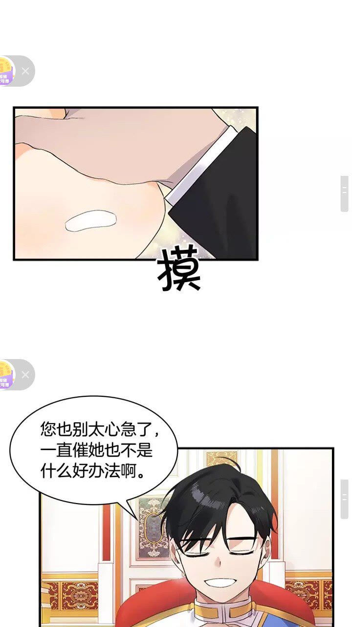 第17话 父爱培养计划13
