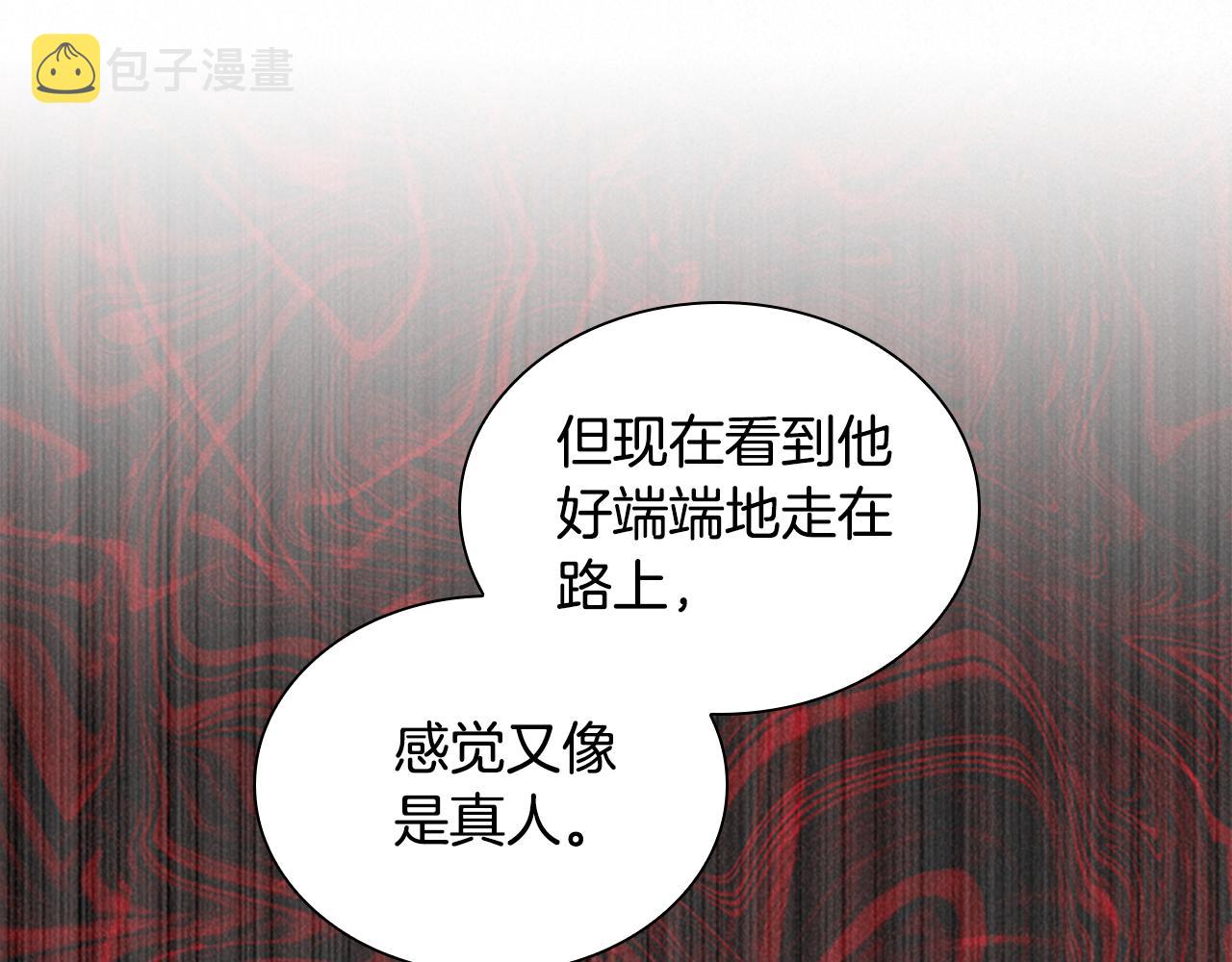 第98话 会长登场88