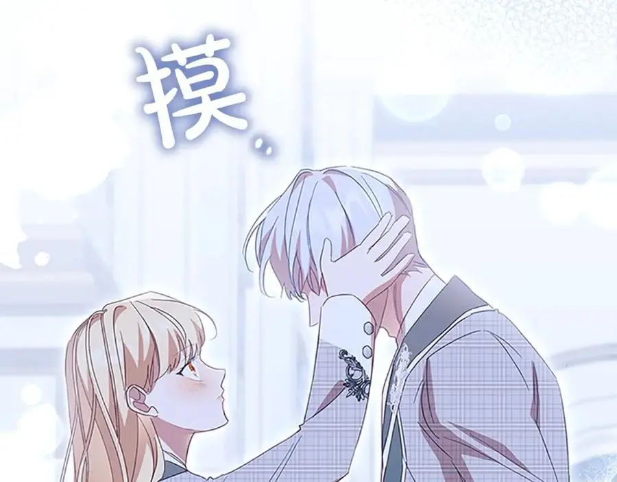 第154话 我要当公王75