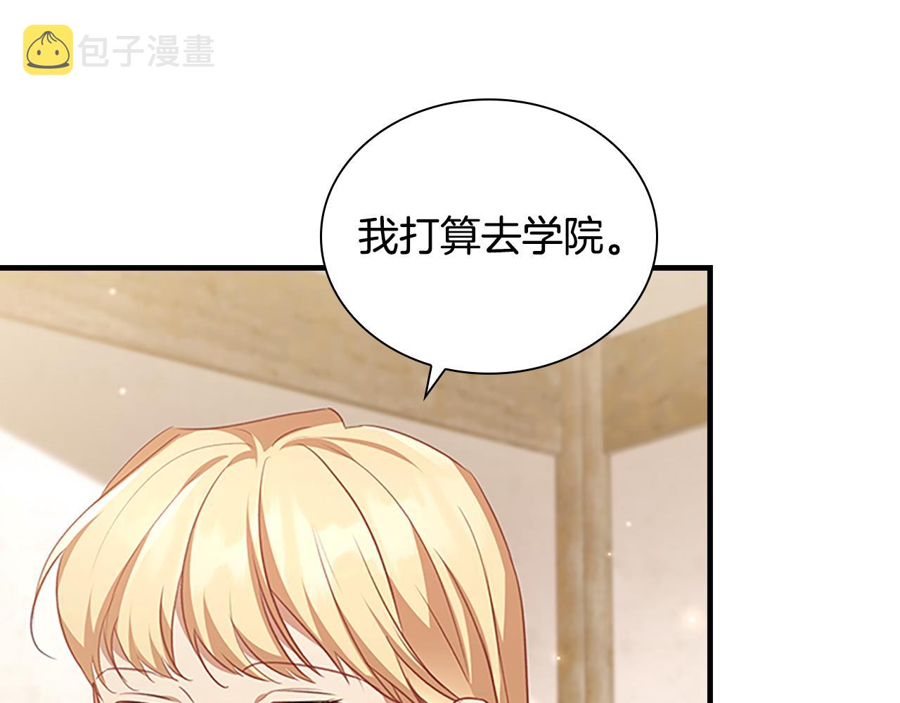 第128话 古怪校长76