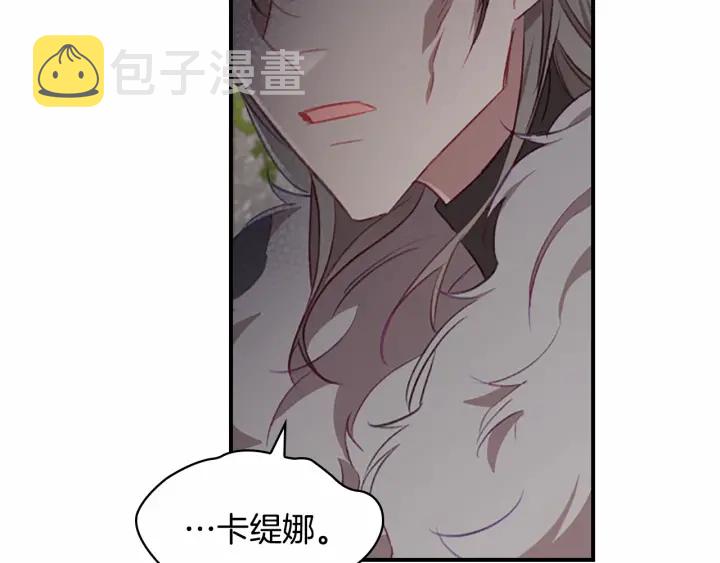 第69话 小公主当皇帝！100