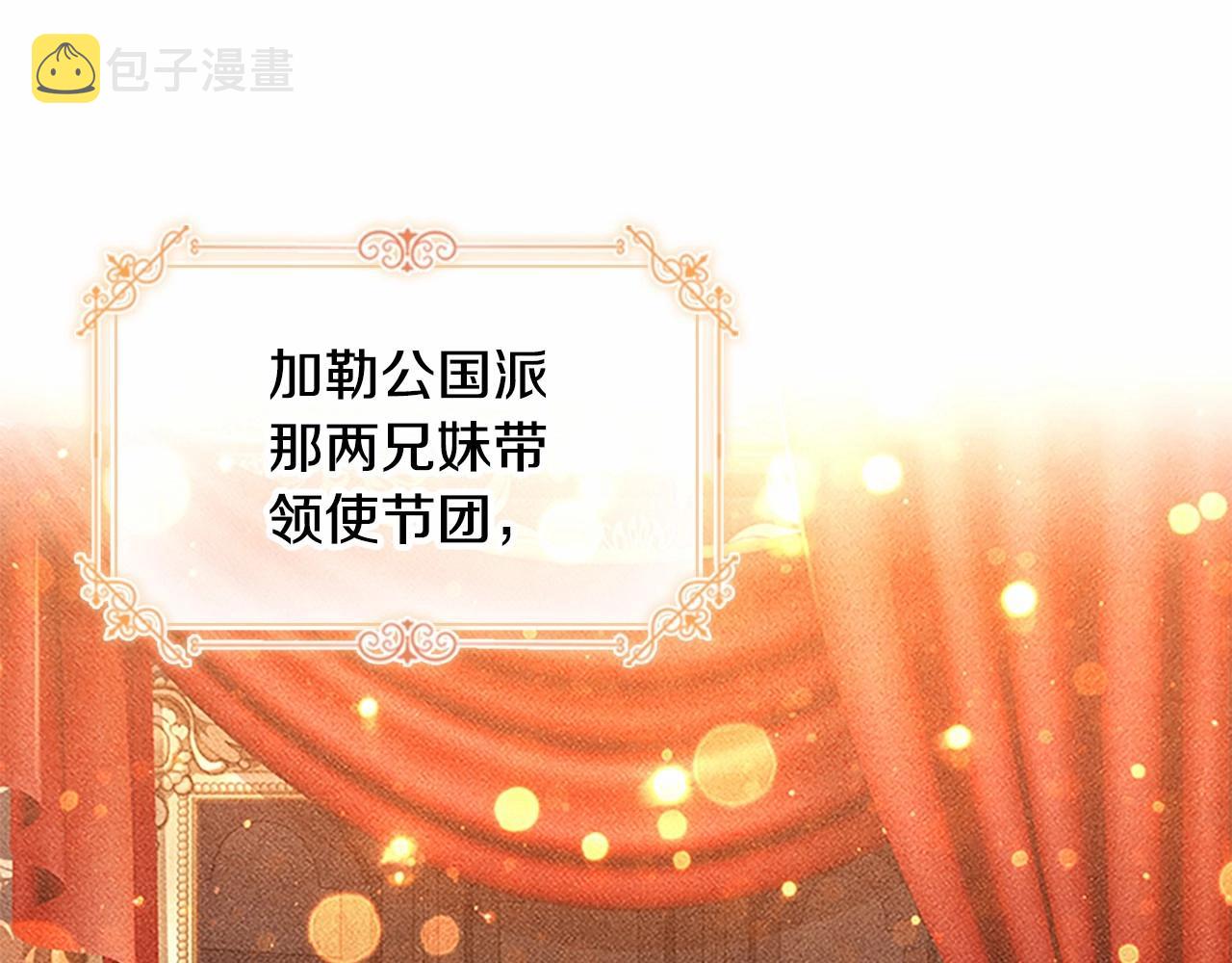 第81话 都是公主的错！呜呜101