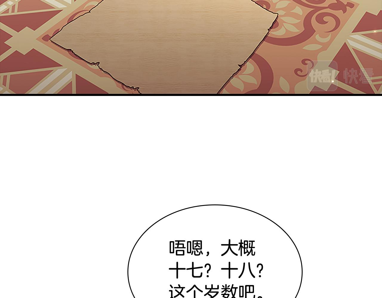 第97话 变身！2