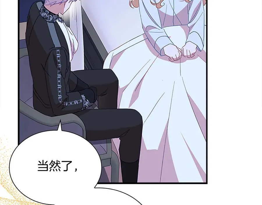 第164话 不要喜欢他174