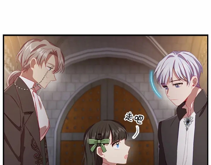 第64话 胸有成竹小公主63