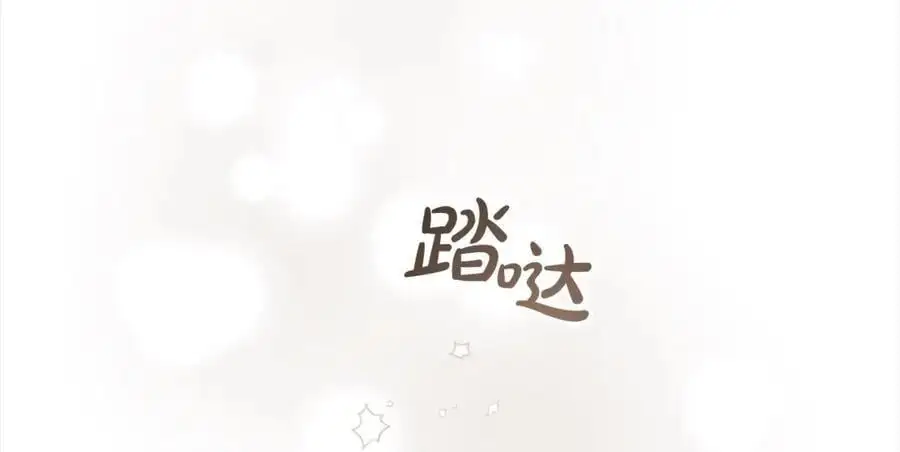 第139话 魔力测试器73