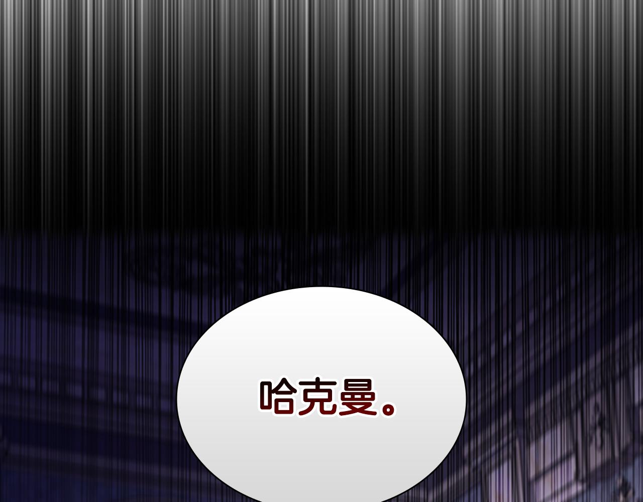 第110话 哥哥永远爱你！144