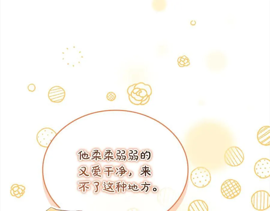 第165话 人质142