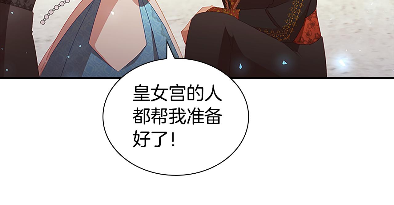 第94话 讨价还价143