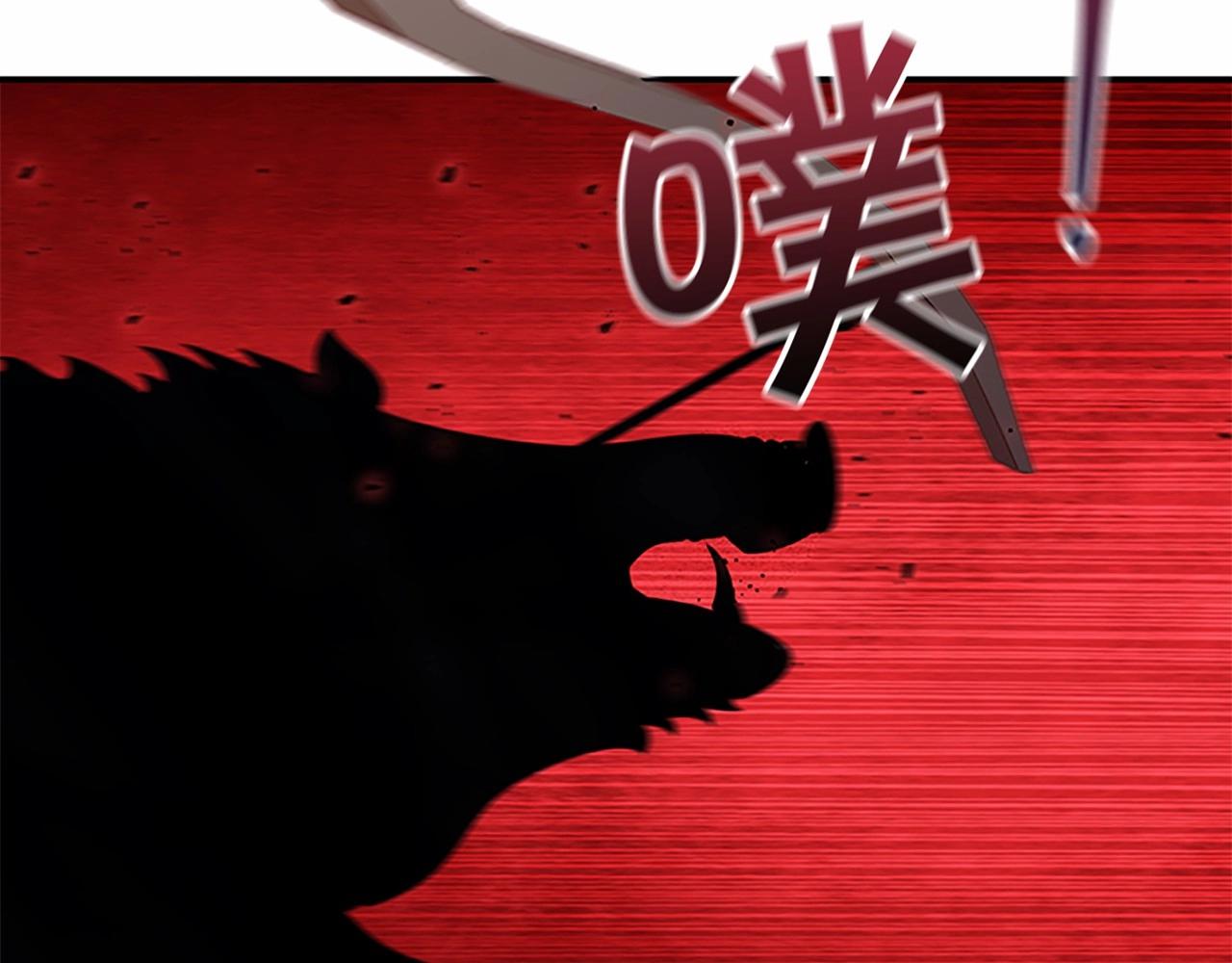 第85话 一本正经地摔了一跤148
