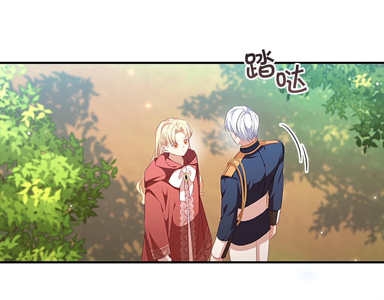 第122话 放肆的骑士79